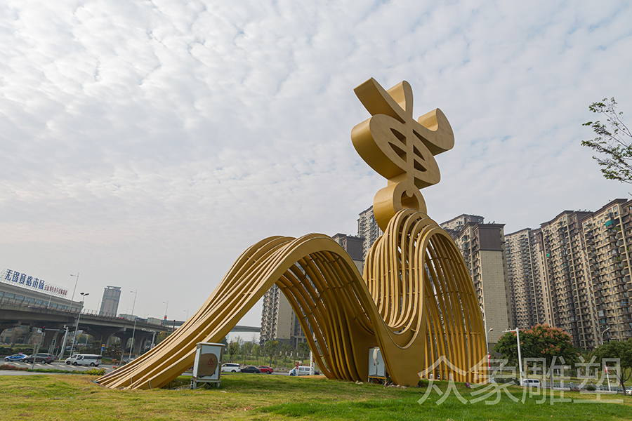 城市雕塑的安裝根據大小、形狀、重量以及安裝環境來制定